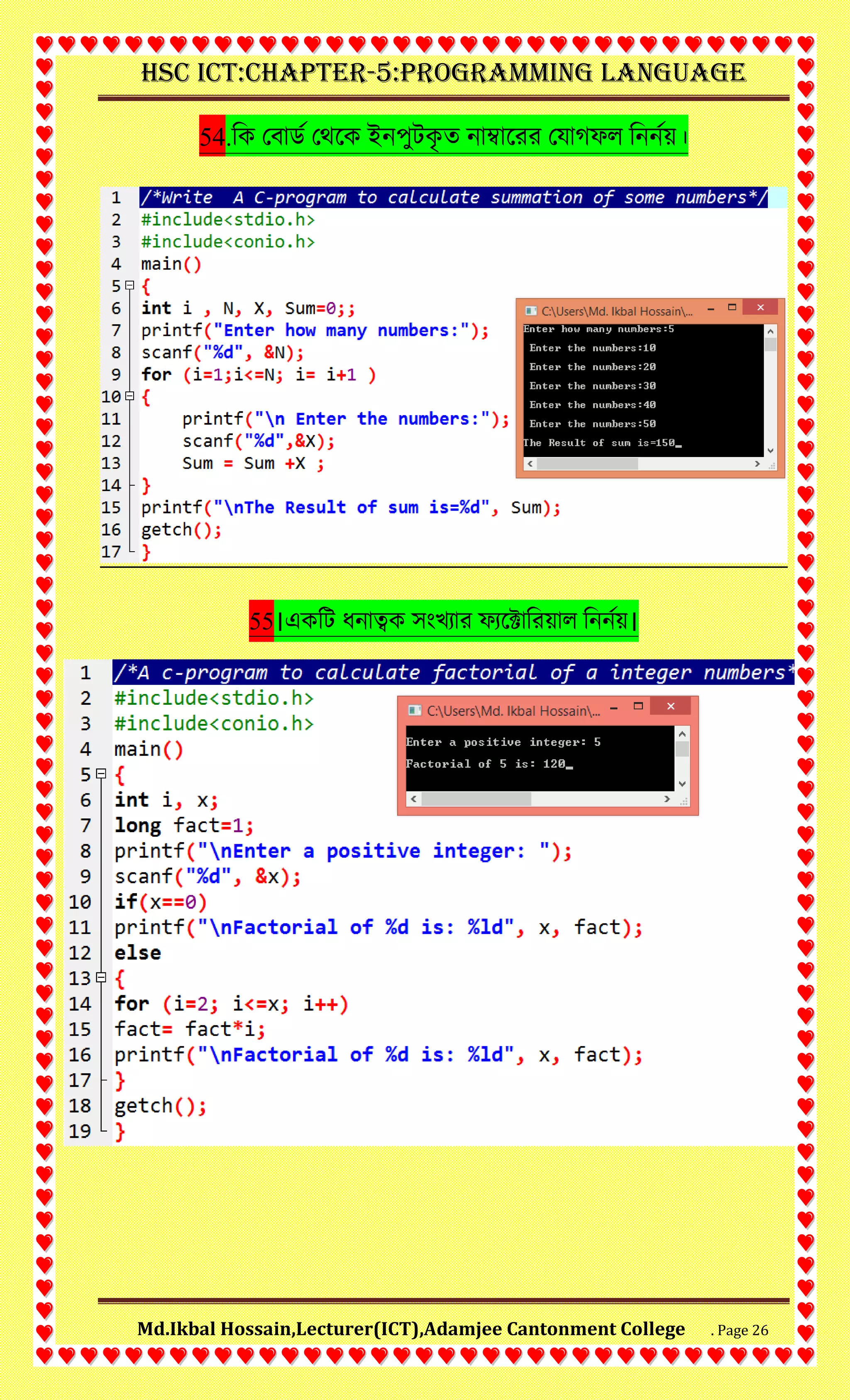 HSC ICT :PROGRAMMING LANGUAGE. All C-Program Solution | PDF