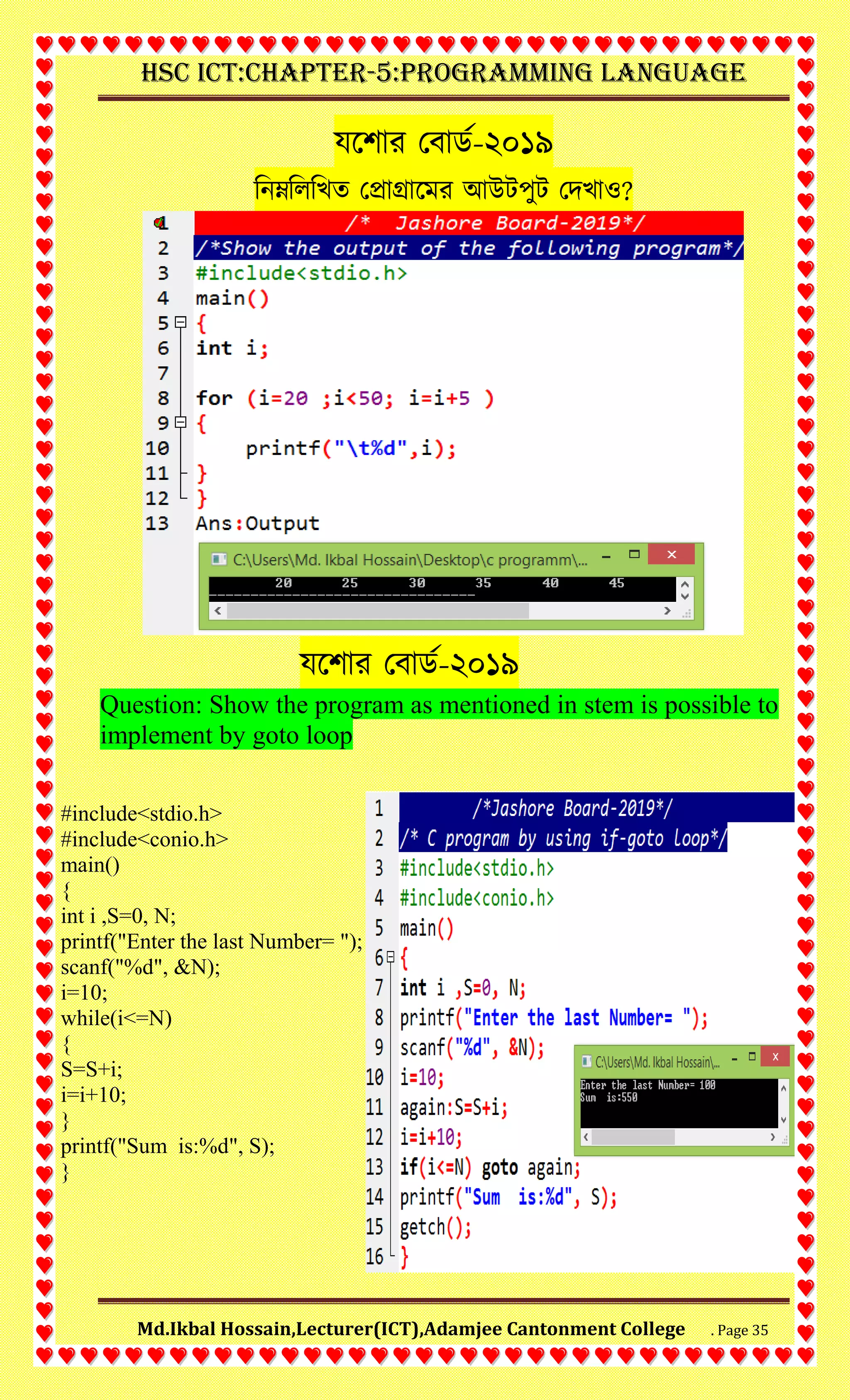 HSC ICT :PROGRAMMING LANGUAGE. All C-Program Solution | PDF