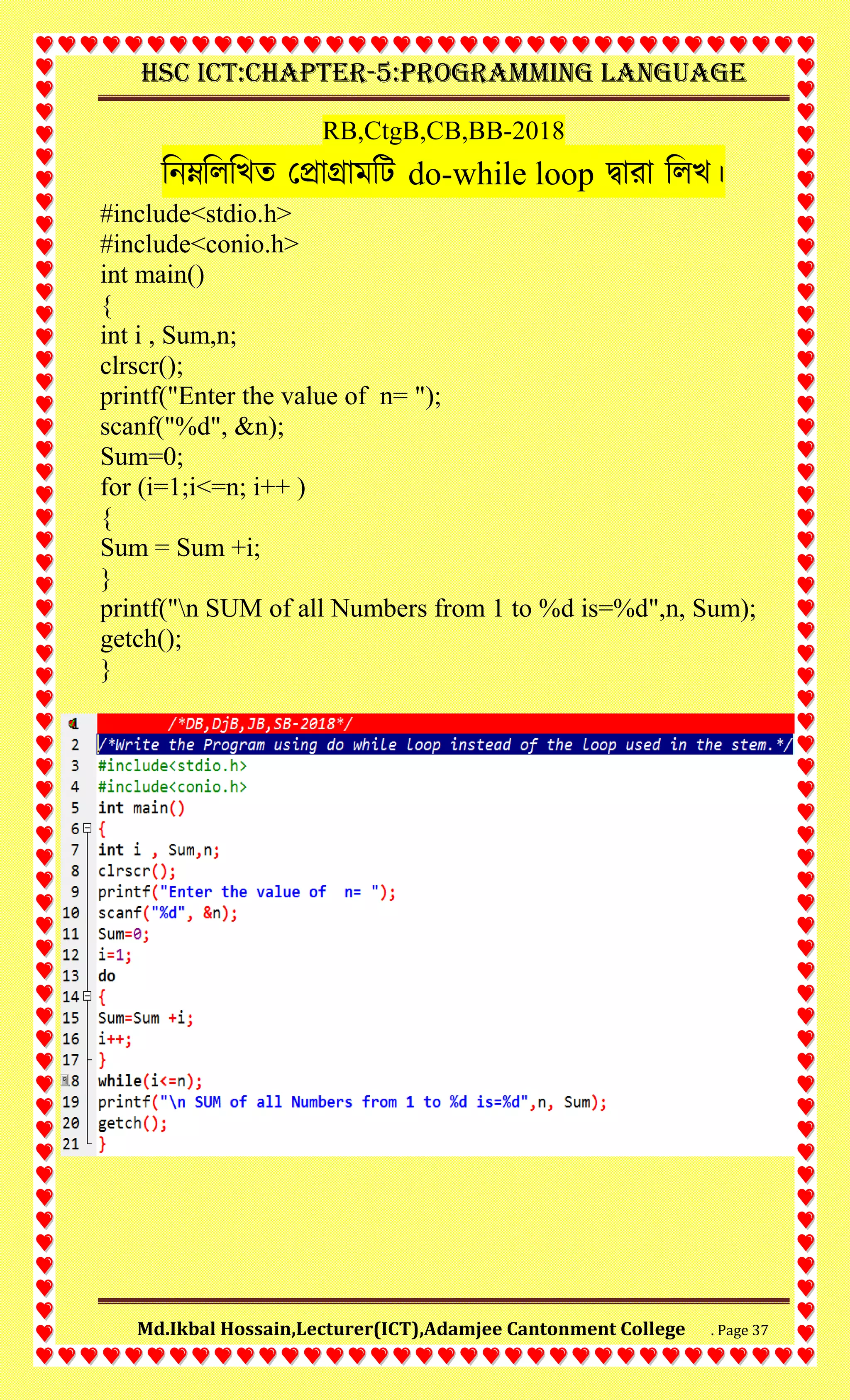 HSC ICT :PROGRAMMING LANGUAGE. All C-Program Solution | PDF