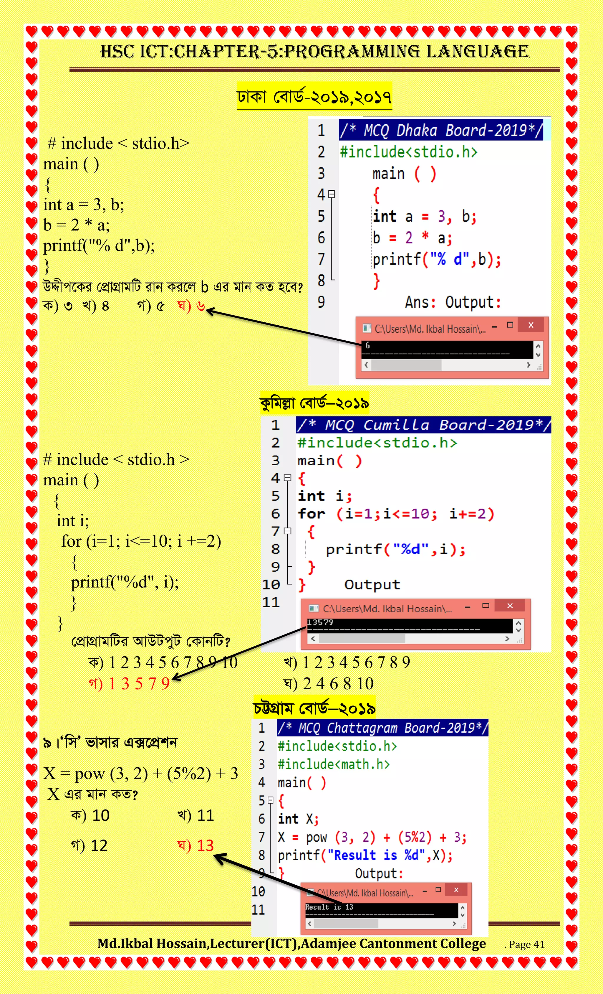 HSC ICT :PROGRAMMING LANGUAGE. All C-Program Solution | PDF