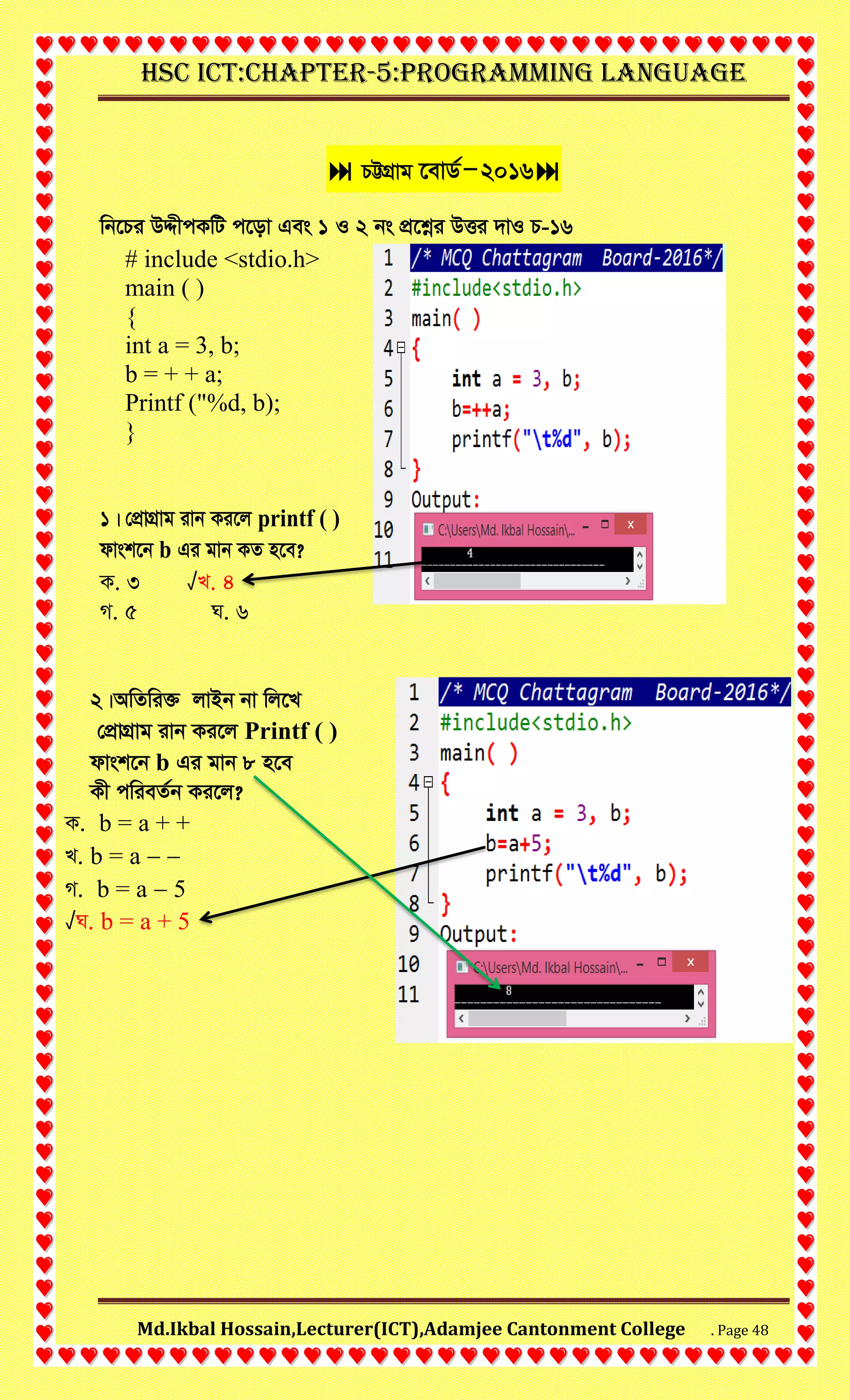 HSC ICT :PROGRAMMING LANGUAGE. All C-Program Solution | PDF
