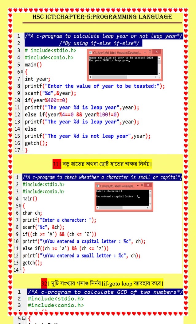 HSC ICT :PROGRAMMING LANGUAGE. All C-Program Solution | PDF