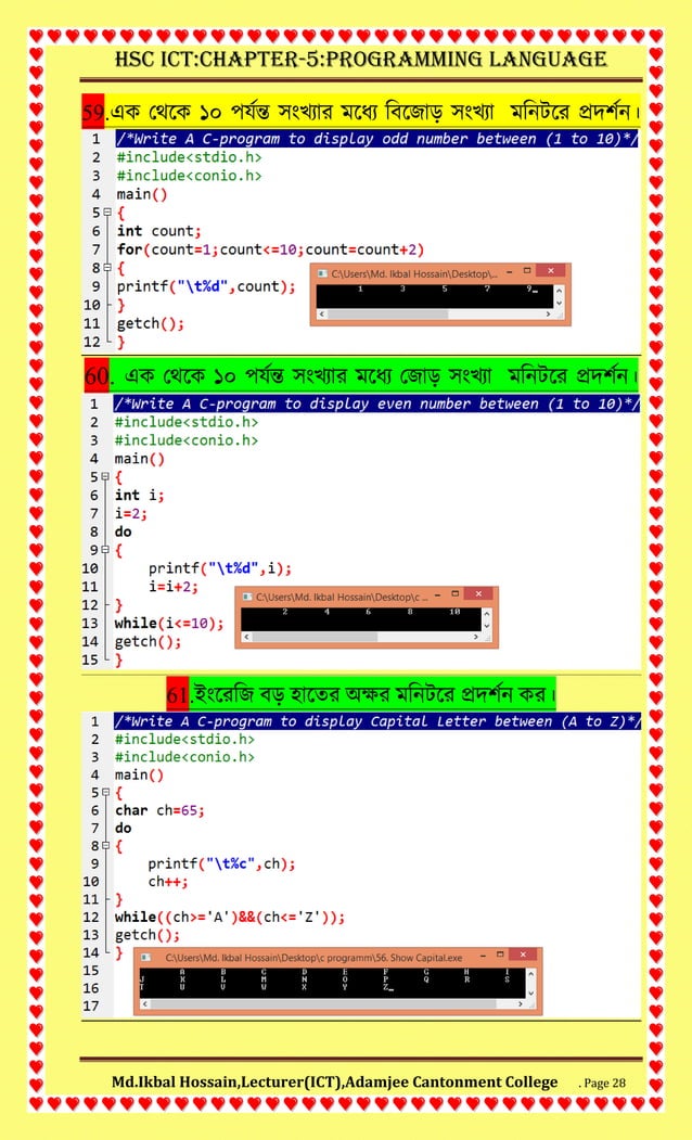 HSC ICT :PROGRAMMING LANGUAGE. All C-Program Solution | PDF