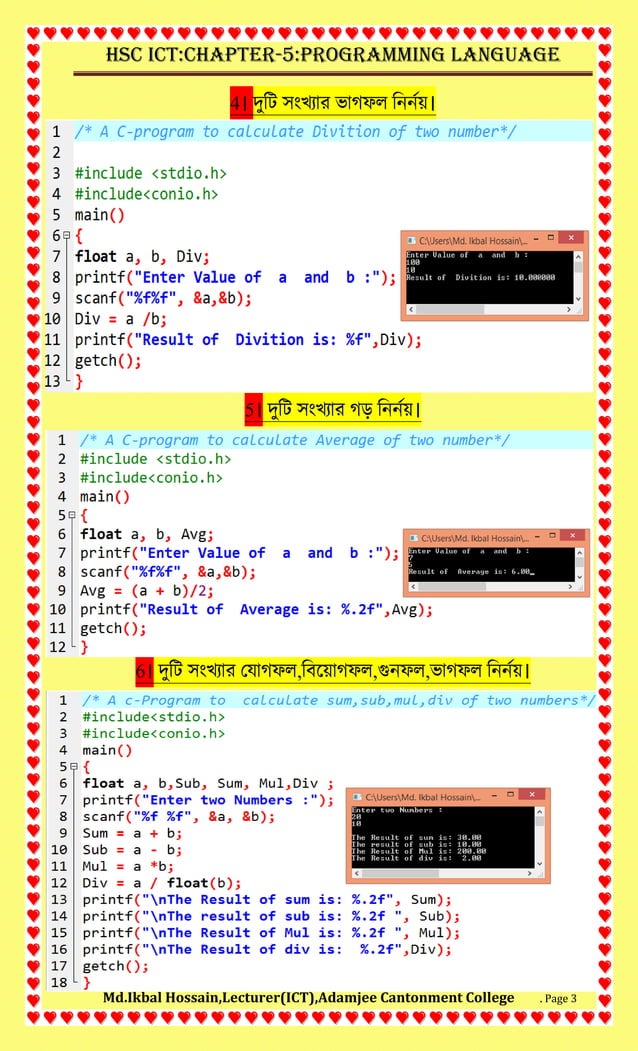 HSC ICT :PROGRAMMING LANGUAGE. All C-Program Solution | PDF