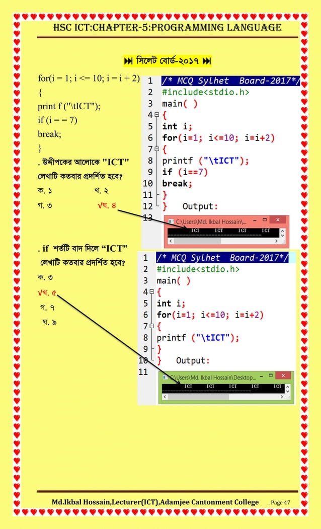 HSC ICT :PROGRAMMING LANGUAGE. All C-Program Solution | PDF