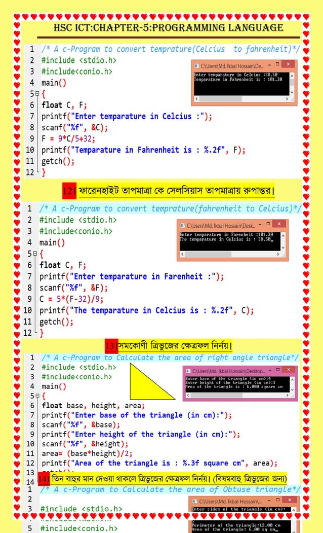 HSC ICT :PROGRAMMING LANGUAGE. All C-Program Solution | PDF