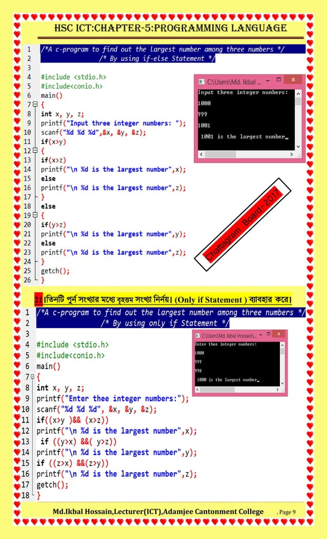 HSC ICT :PROGRAMMING LANGUAGE. All C-Program Solution | PDF