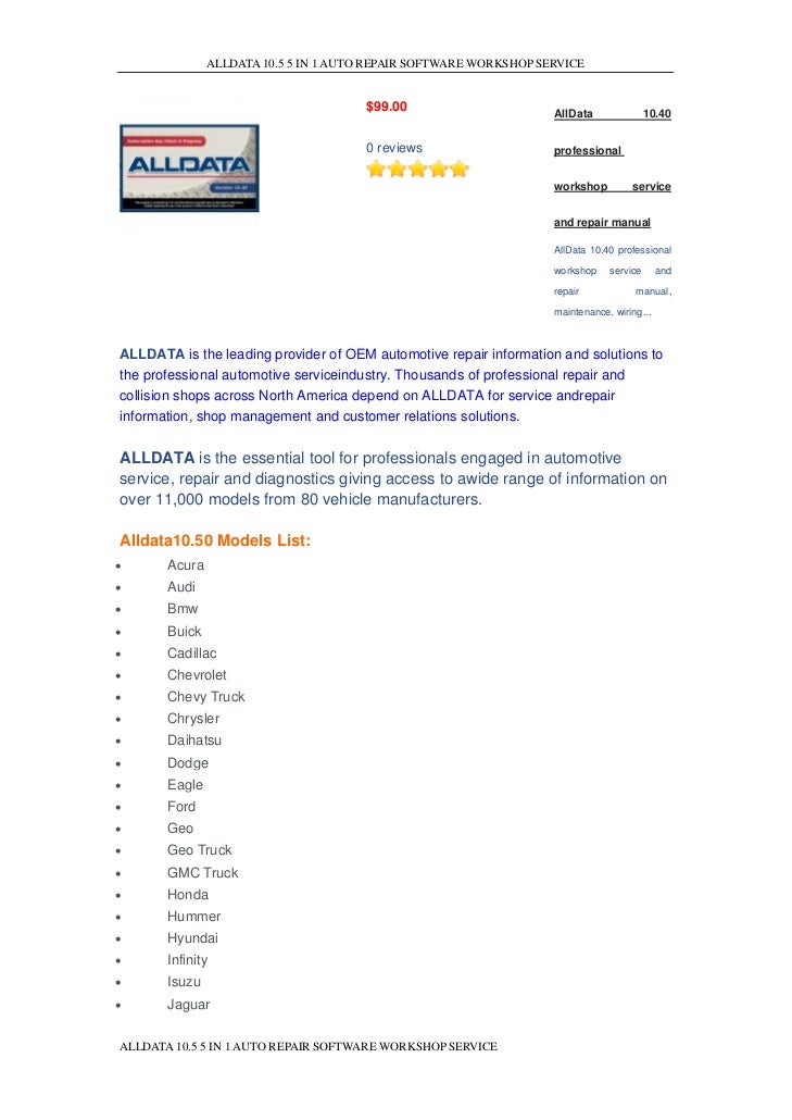 Alldata 10.5 5 in 1 auto repair software workshop service
