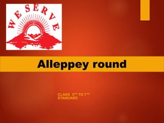 CLASS 5TH TO 7TH
STANDARD
Alleppey round
 