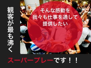 Q
    ʸЄӤ
   ҡ¤ͨ
     ṩ




`ѩ`ץ`Ǥ
 