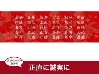     擴   ߝ         ֱ
   Ƀx    gֱ   ֱ         ص
   Ōg    Ҍg         ȫ   ֱ
             o˽   愇   
             ^L      ~M




ꥦ`פ


         ֱ\g
  ߢ
 