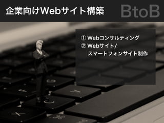 ˾򤱰±ȹ         BtoB
          Web󥵥ƥ
          Web/
          ީ`ȥե󥵥
 