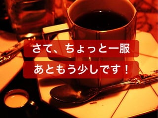 ơäһ
Ȥ⤦٤Ǥ
 