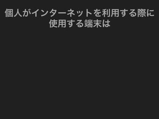 ˤ󥿩`ͥåȤäʤ
     ʹäĩ
 