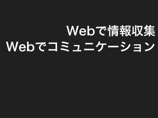 Web󅧼
Webǥߥ˥`
 