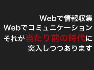 Web󅧼
Webǥߥ˥`
줬ǰΕr
   ͻ뤷ĤĤޤ
 