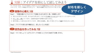 財布を新しく
デザイン
 