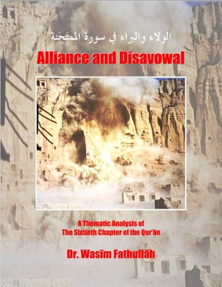 Alliance and Disavowal




        A Thematic Analysis of
   The Sixtieth Chapter of the Qur’ān


    Dr. Wasīm Fathullāh
 