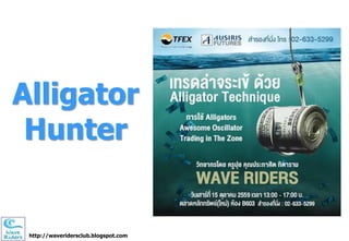http://waveridersclub.blogspot.com
Alligator
Hunter
 