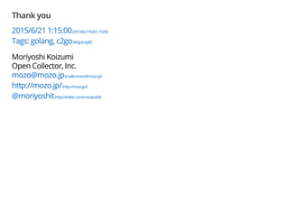 Quicksort2
Let's give it a second try:
$ go run $GOPATH/src/main/qsort2.go
1
2
3
4
5
6
7
8
9
WOW %
 