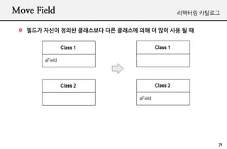Move Field                            ???? ????


   ??? ??? ??? ????? ?? ???? ?? ? ?? ?? ? ?




                                              71
 
