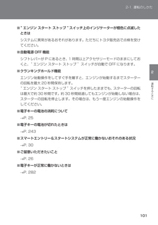 ■




■




■




■


■


■


■


■
 