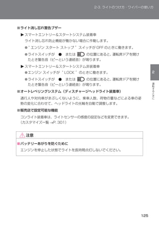 ■




    ●
    ●




    ●
    ●


■




■




■
 