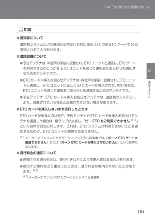 ■




■
    ●



    ●



    ●


■




■
    ●
    ●
 