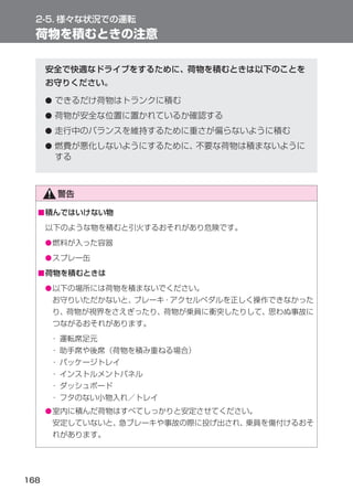 ●
    ●
    ●
    ●




■


    ●
    ●
■
    ●




    ●
 