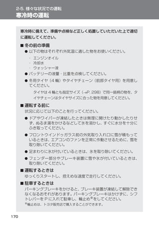 ■
    ●




    ●
    ●




■


    ●



    ●



    ●
    ●


■


■
 