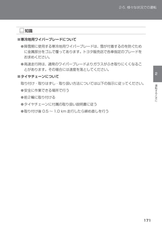 ■
    ●



    ●


■


    ●
    ●
    ●
    ●
 