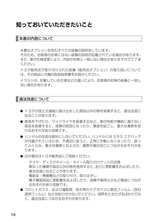 ●


●



●




●




●
 