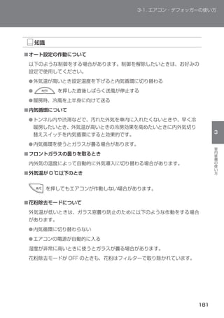 ■




    ●
    ●
    ●
■
    ●



    ●
■


■




■




    ●
    ●
 