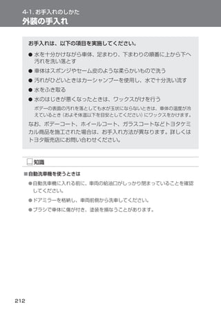 ●


    ●
    ●
    ●
    ●




■
    ●


    ●
    ●
 