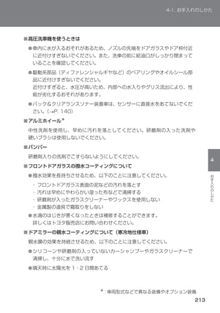 ■
    ●



    ●




    ●


■




■


■
    ●




    ●


■


    ●


    ●
 