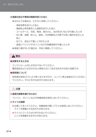 ■
    ●




    ●




■




■




■


■
    ●


    ●
 