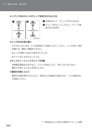 ■




■




    ●
    ●
■




■
 