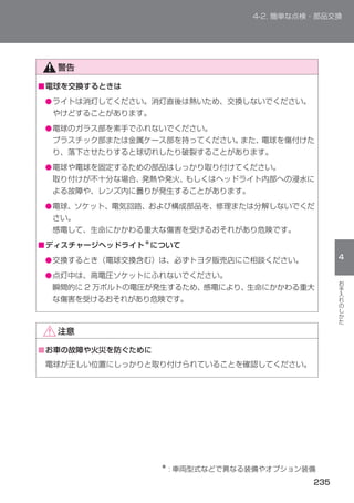 ■
    ●


    ●



    ●



    ●



■
    ●
    ●




■
 