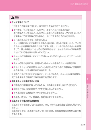 ■


    ●



    ●




    ●


    ●
    ●




■
    ●
    ●
    ●
    ●
■
 