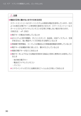 ■




    ●
    ●


    ●
    ●
    ●
    ●




    ●
 