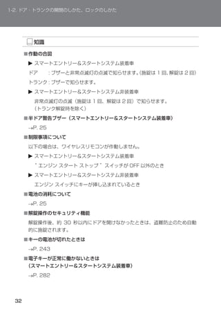 ■




■


■




■


■




■


■
 