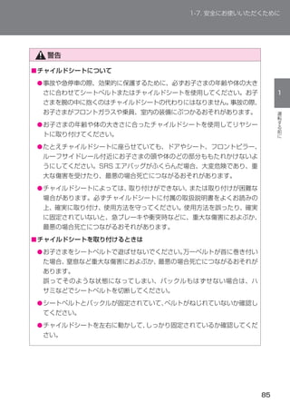 ■
    ●




    ●


    ●




    ●




■
    ●




    ●


    ●
 