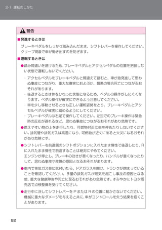 ■




■
    ●




    ●



    ●




    ●




    ●
 