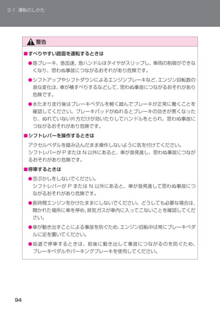 ■
    ●


    ●



    ●




■




■
    ●



    ●



    ●


    ●
 