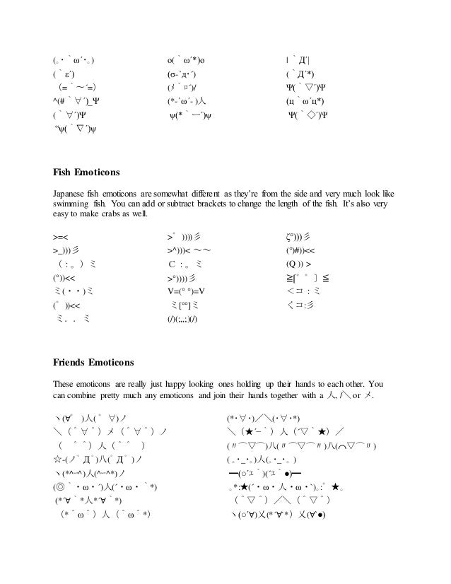 All Japanese Emoticons All Japanese Emoticons