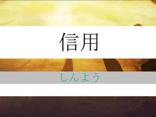 All Kanji Lala