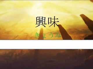 All Kanji Lala