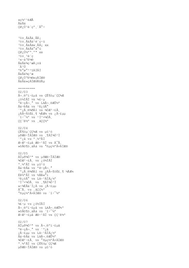 사설토토ち ｅｗk5５５ ｏｚ ｓｔ 배트맨토토