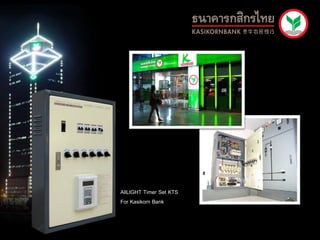 AllLIGHT Timer Set KTS
For Kasikorn Bank
 