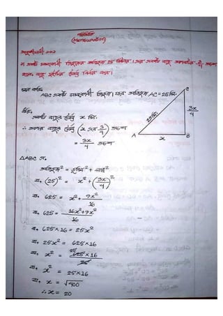 All mensuration maths formulas pdf class 9 10